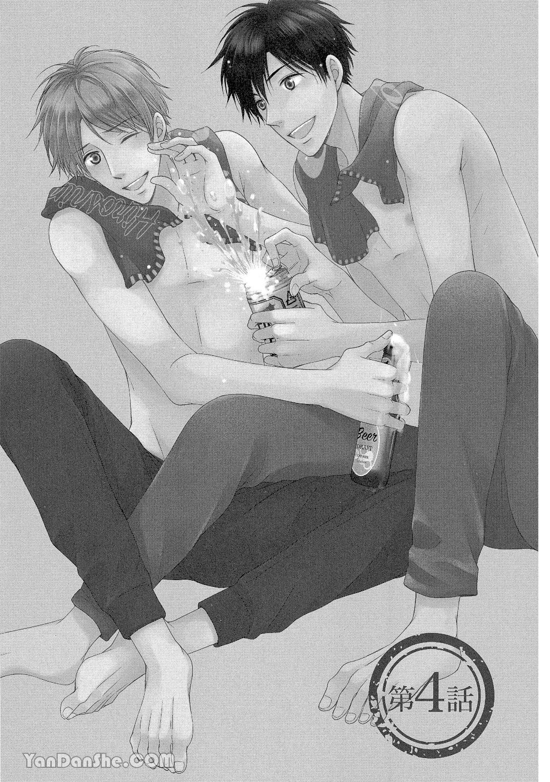 Series BL Manga Chapter 19.4 - Next 