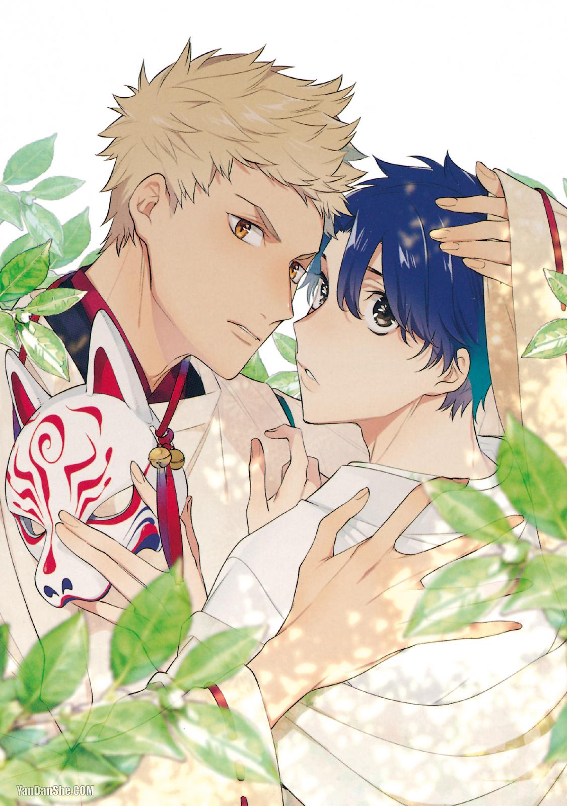 Series BL Manga Chapter 21.1 - Next 