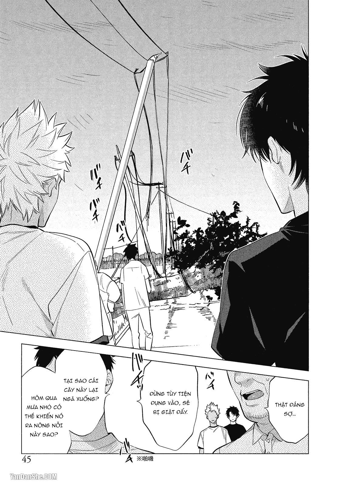 Series BL Manga Chapter 21.2 - Next 