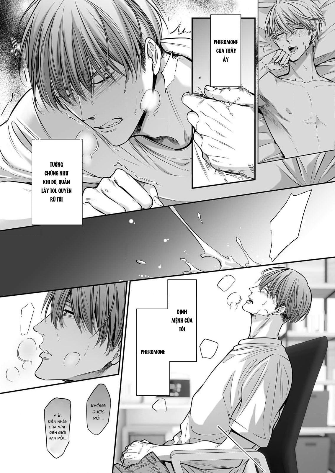 Series BL Manga Chapter 18.7 - Next 