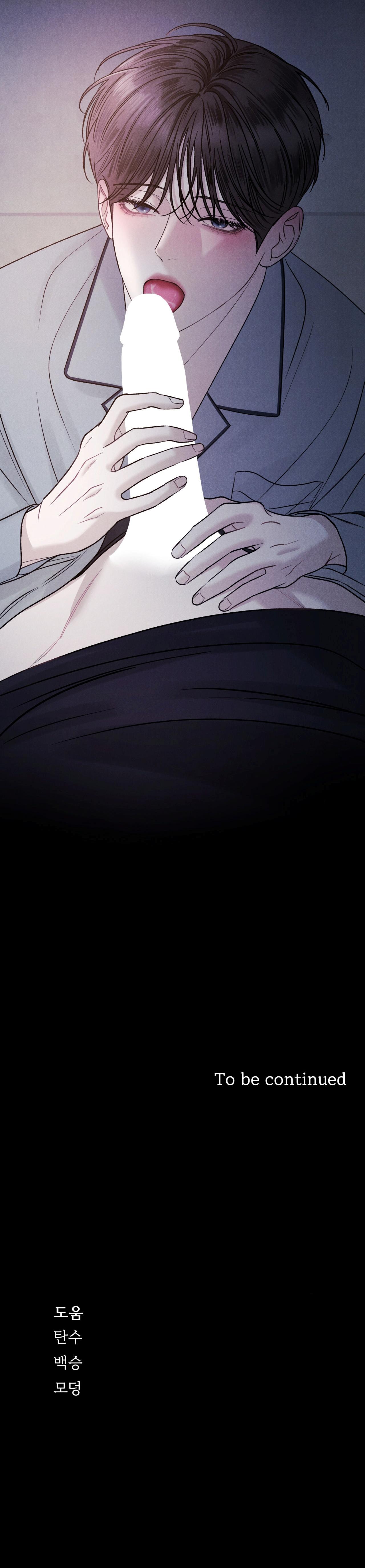 Joo Eun Chapter 27 - Next Chapter 28 H++