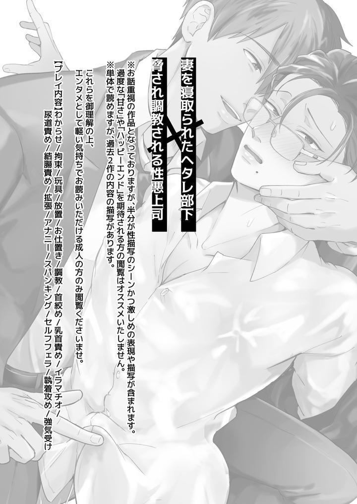 Tuyển tập truyện doujinshi Chapter 221 - Next Chapter 222