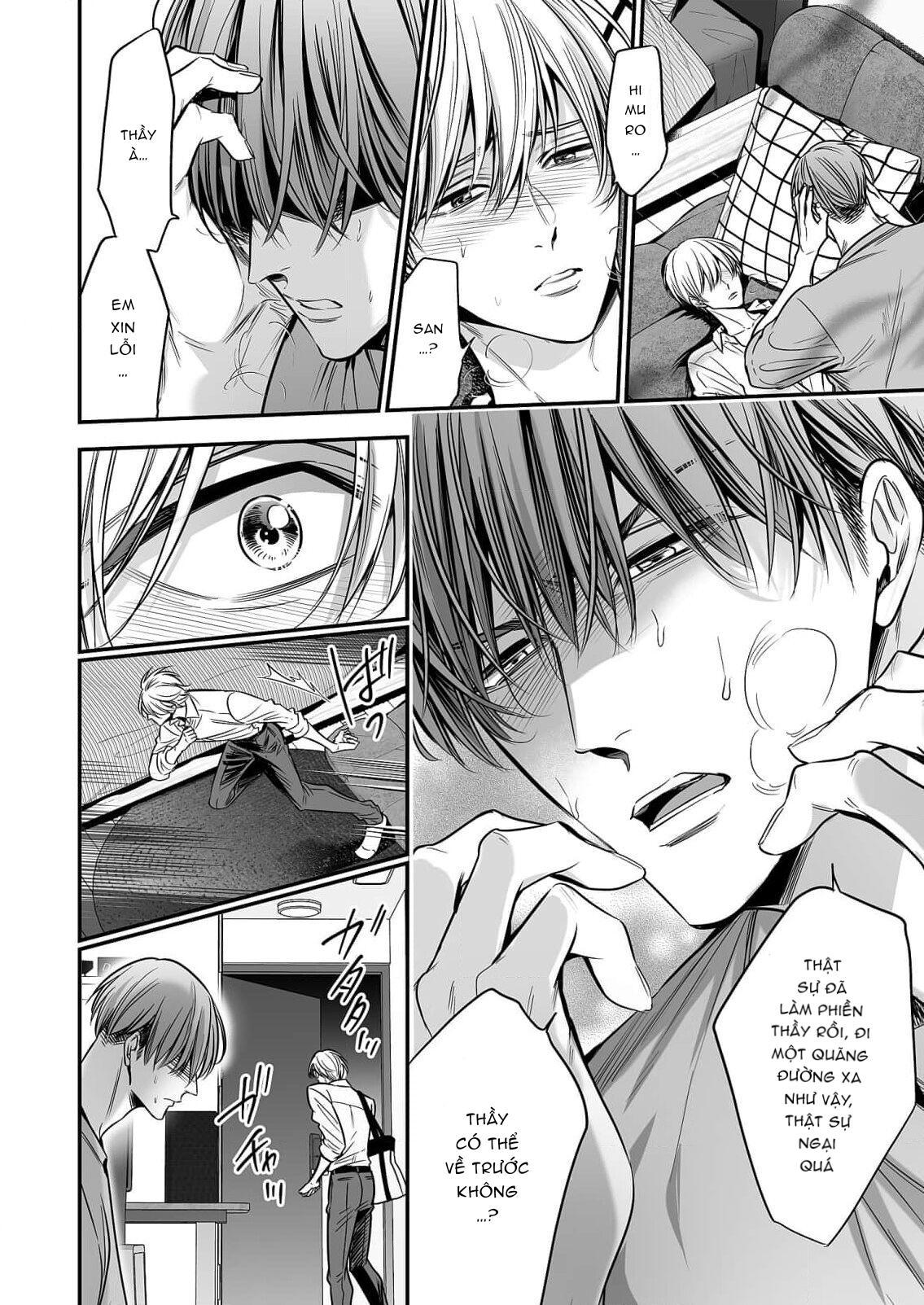 Series BL Manga Chapter 18.3 - Next Chapter 18.4