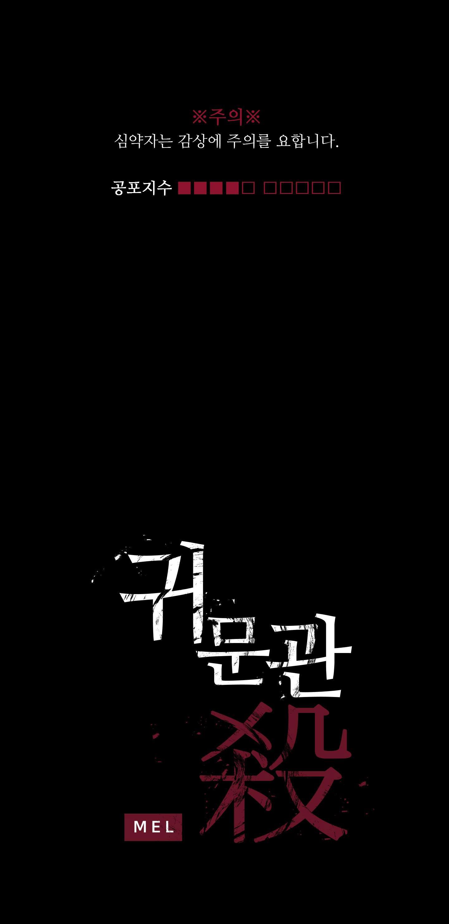 CHUYỆN QUỶ MÔN QUAN Chapter 101 - Next Chapter 102