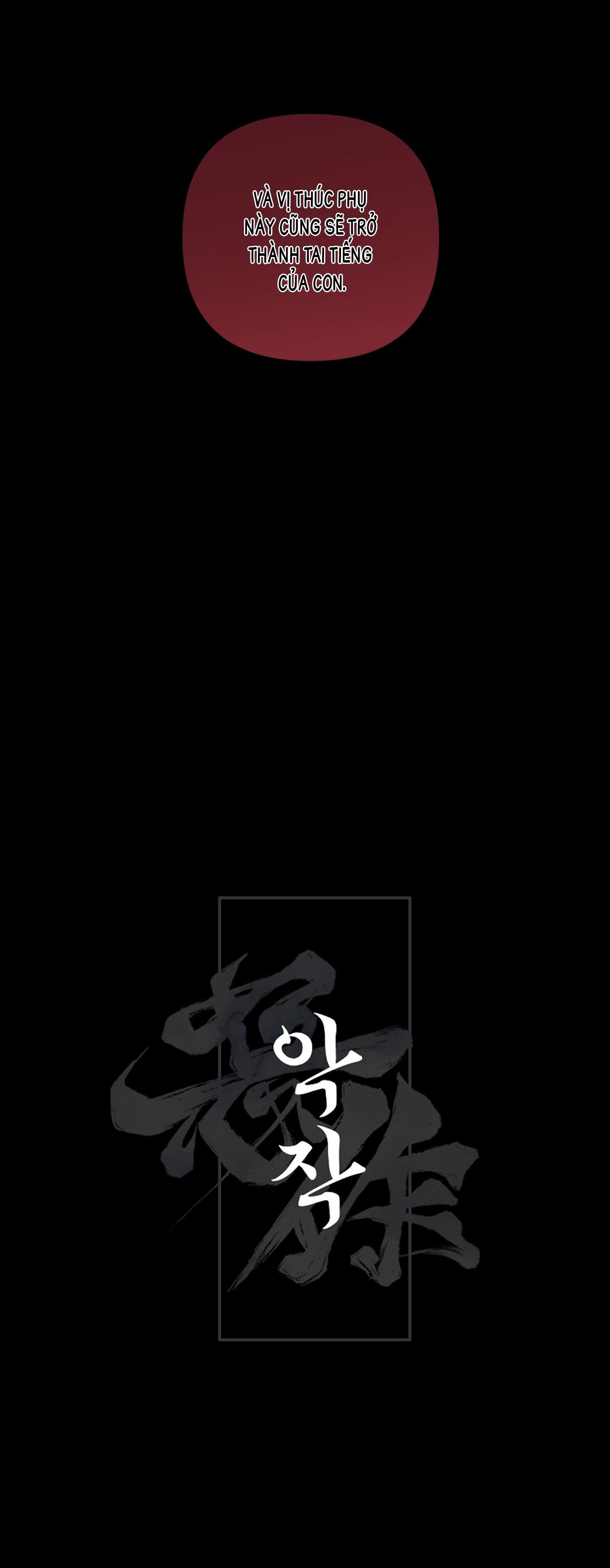 ĂN NĂN Chapter 1 18+ - Next 