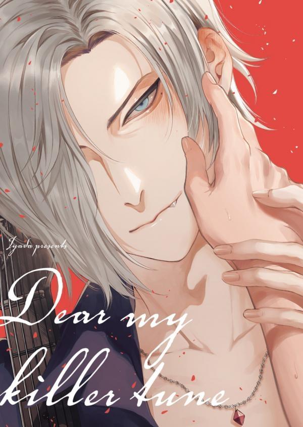 Giai Điệu Chết Chóc Của Tôi Chapter 12 - Next 
