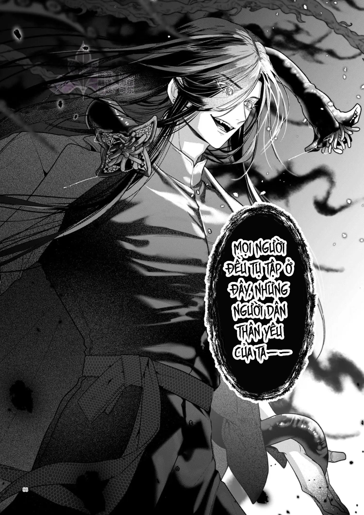 Tuyển tập truyện doujinshi Chapter 259.3 End - Next 