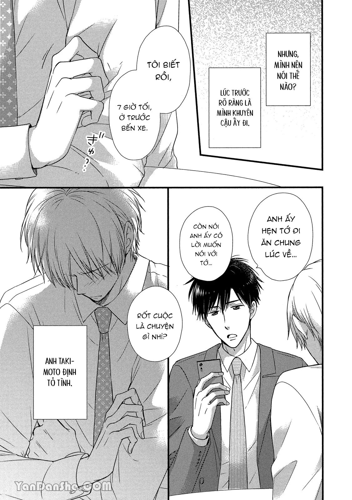 Series BL Manga Chapter 19.5 - Next 