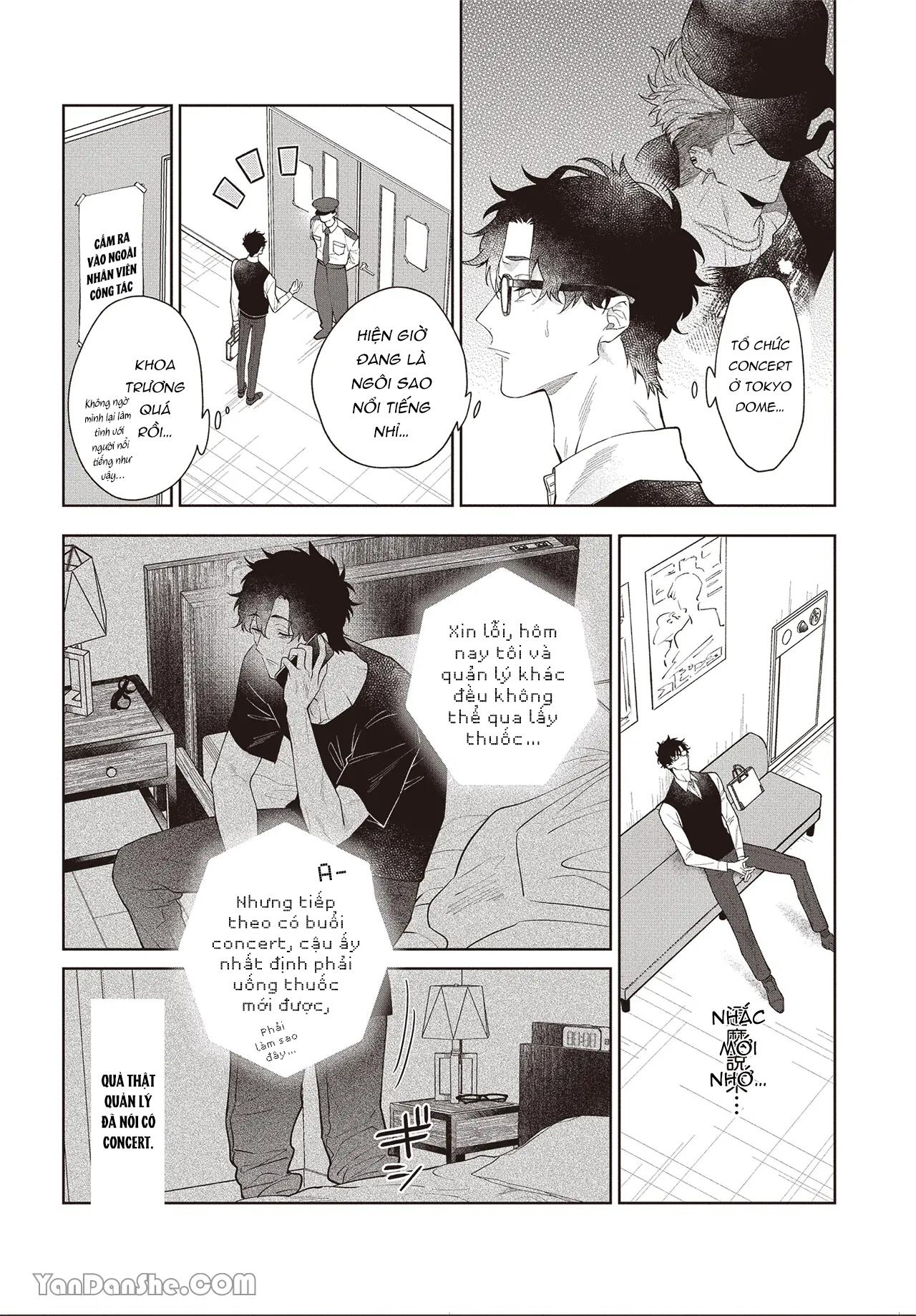 Series BL Manga Chapter 17.2 - Next 