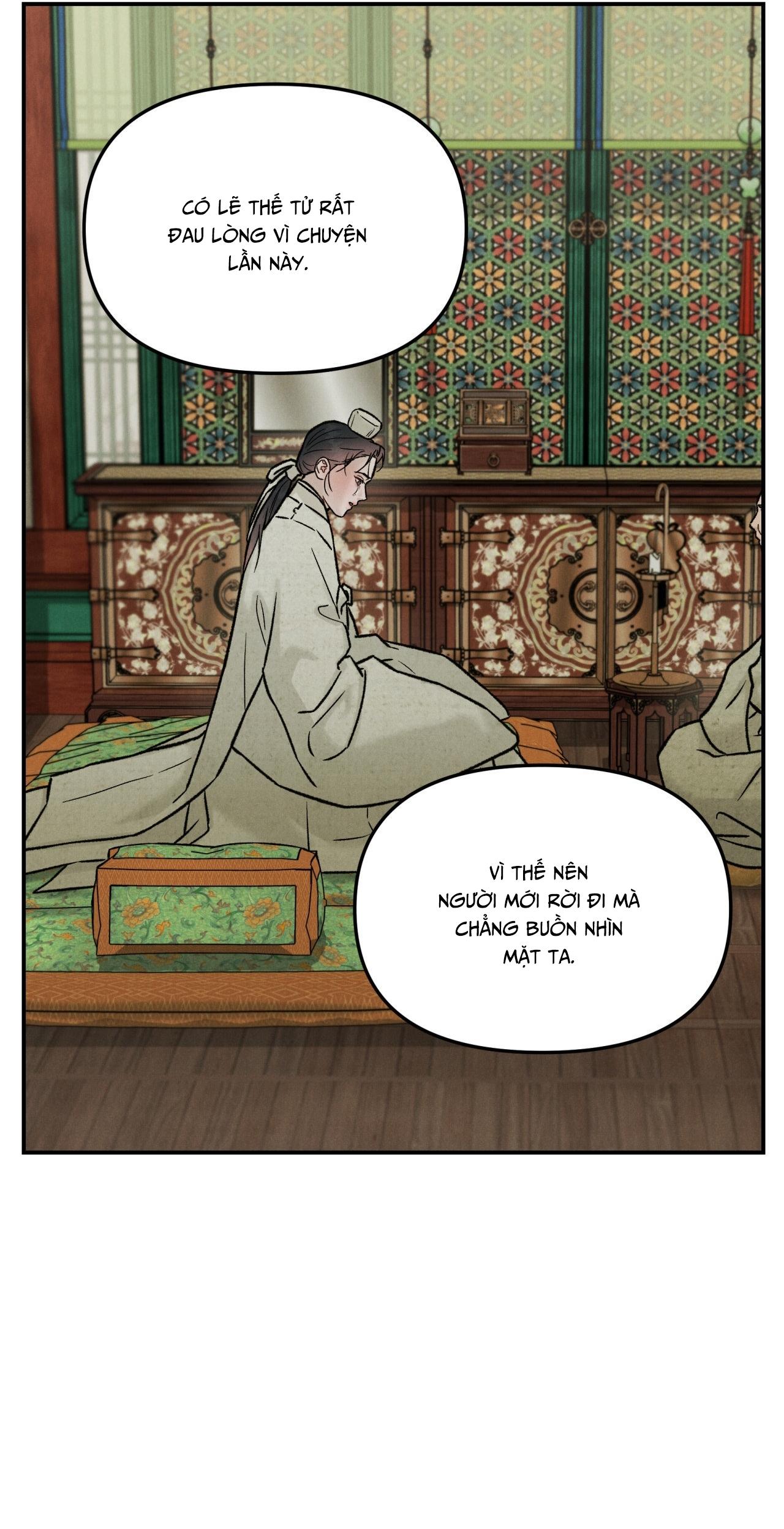 GALE OF THE GOD Chapter 29 - Next 