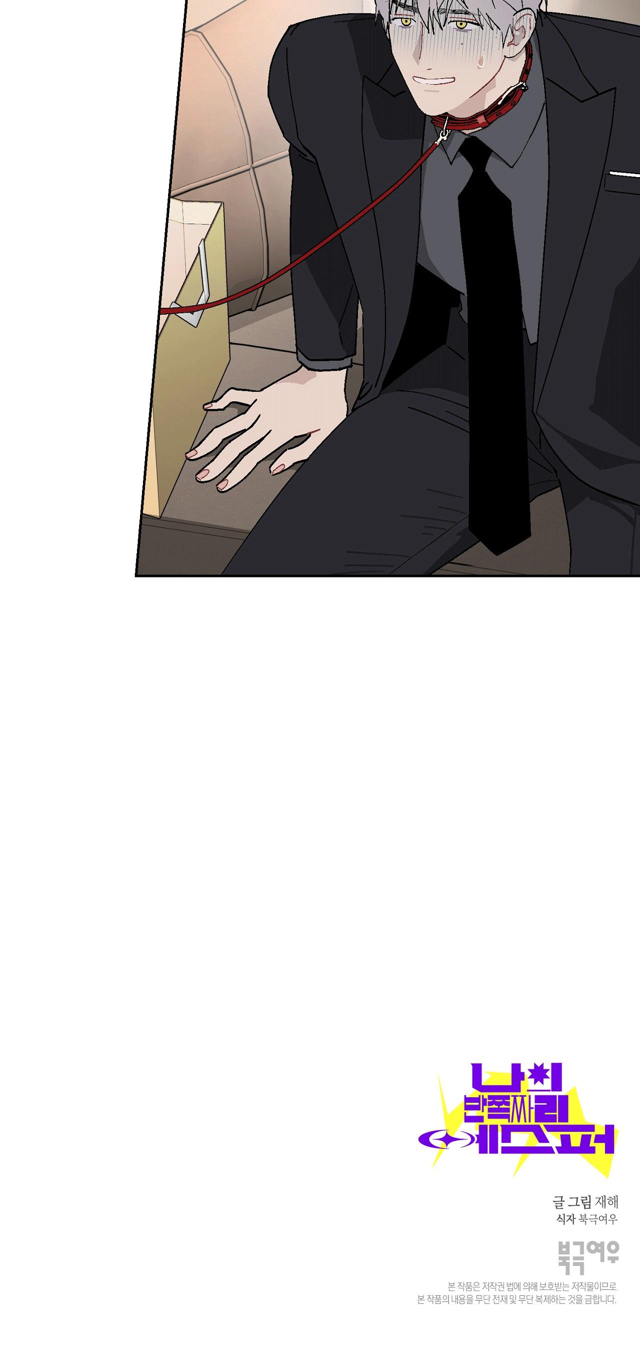 GUIDE ESPER NGẮN Chapter 4.6 esperđịnhmệnhnt - Next Chapter 4.7 esperđịnhmệnhnt