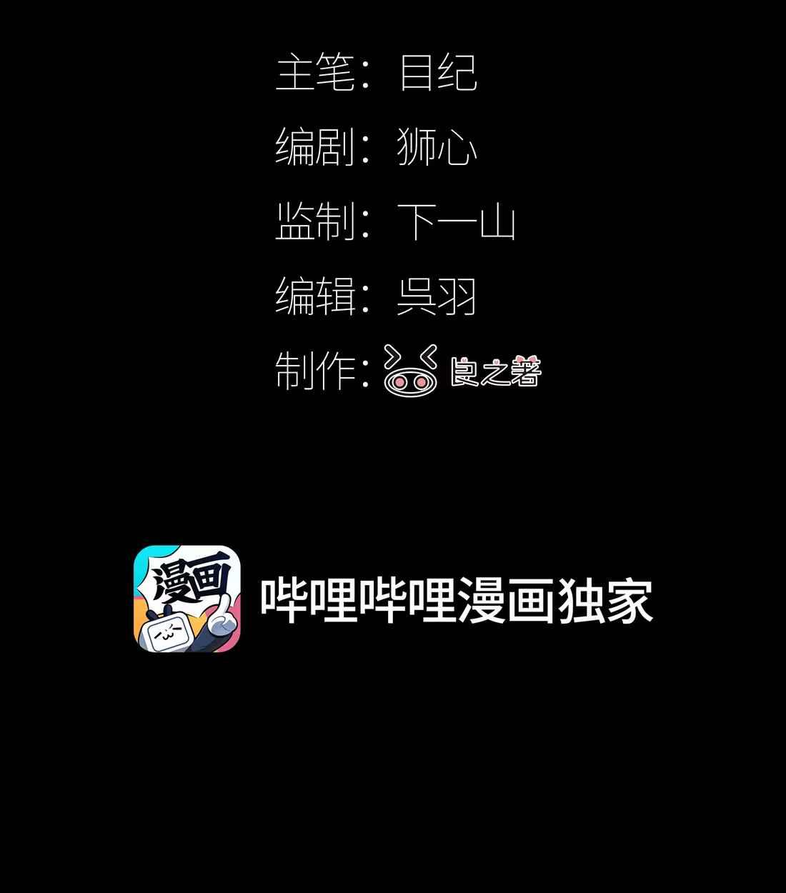 (Daisy) Tôi Bị Chó Điên Phát Hiện Bản Thân Là Đồng Loại Chapter 7 - Trang 2