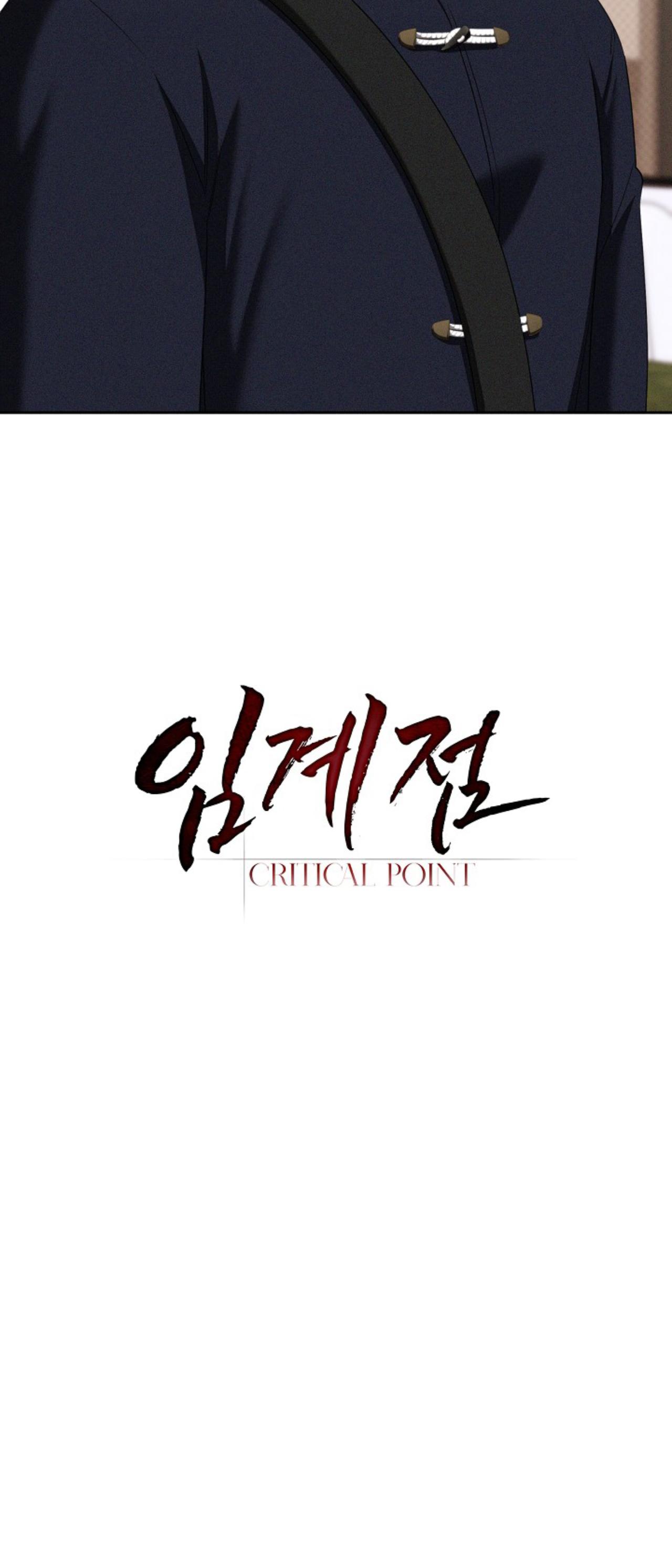 Critical Point Chapter 67 H - Next Chapter 68