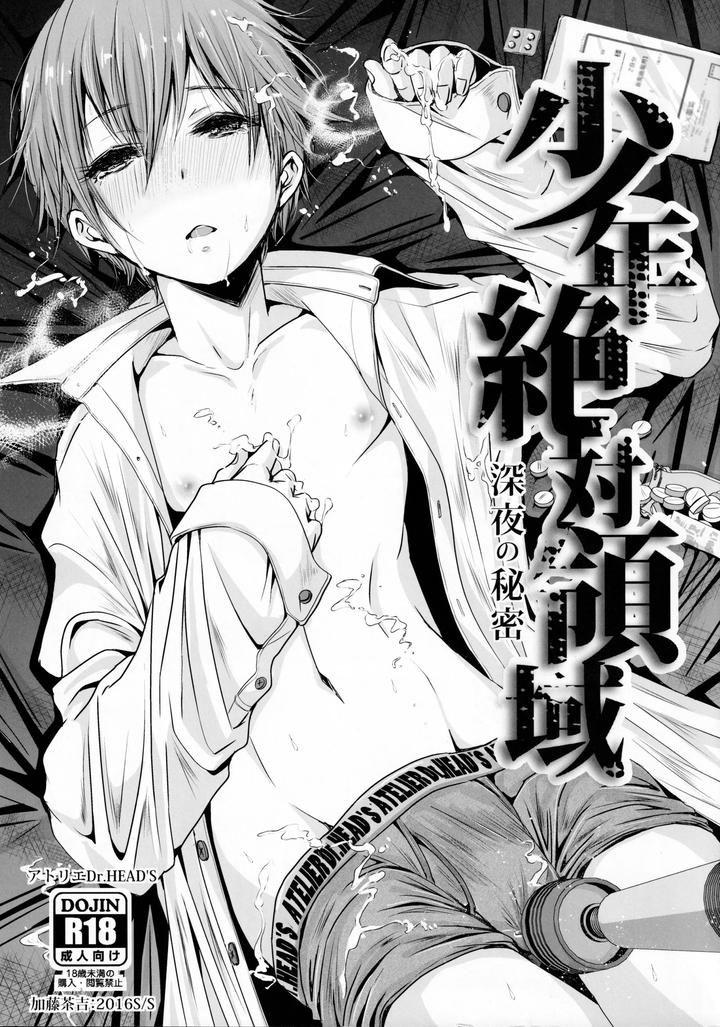 Tổng hợp Boylove Chapter 34 - Next Chapter 35