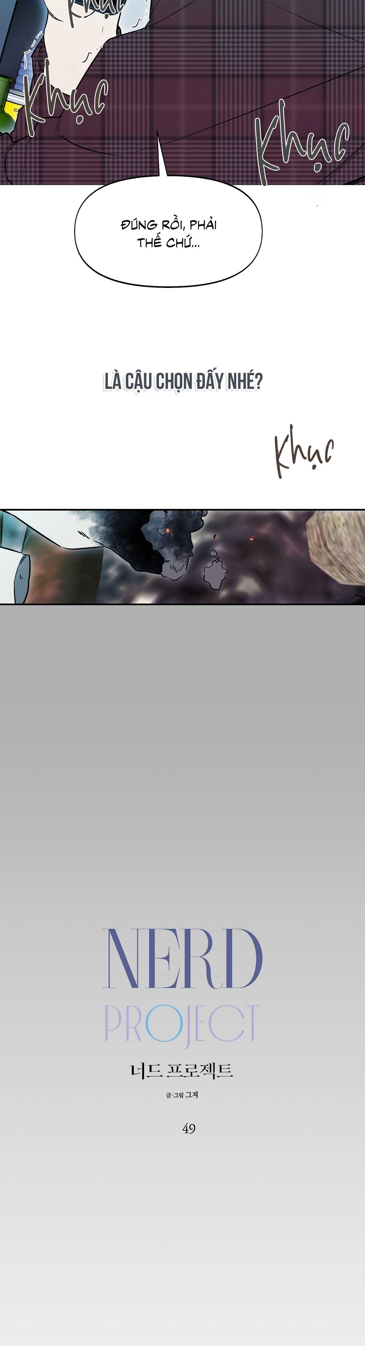 NERD PROJECT Chapter 49 - Next Chapter 50