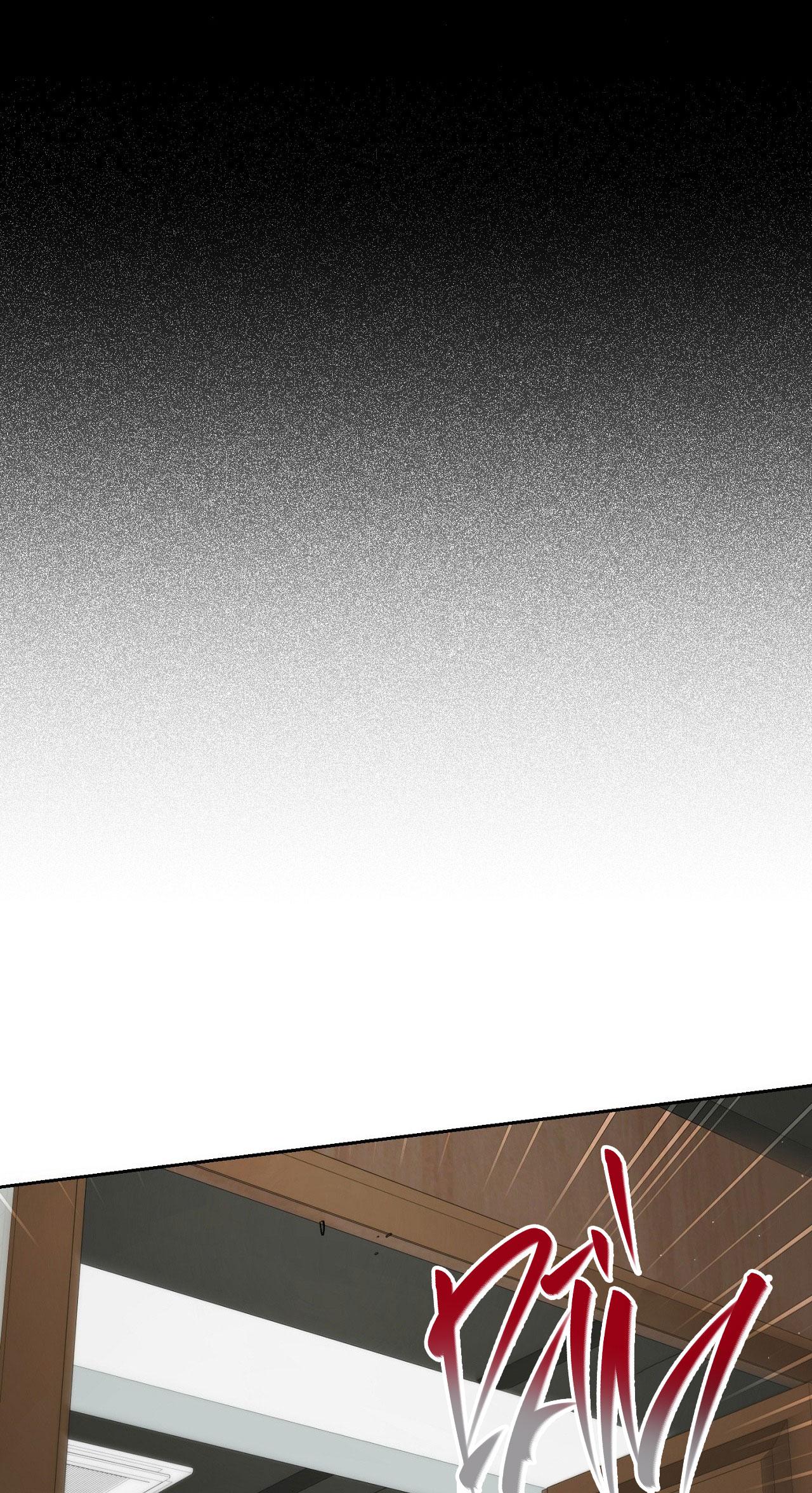 OFF TRACK Chapter 48 - Next Chapter 49