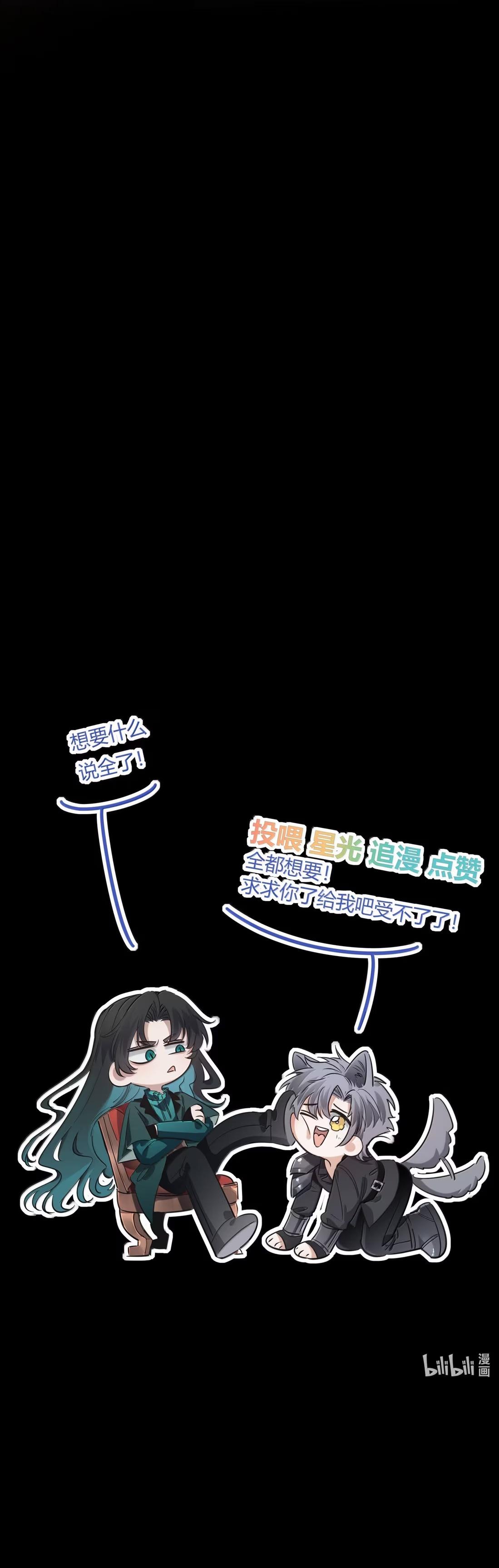 Phệ Chủ Chapter 47 - Next Chapter 48