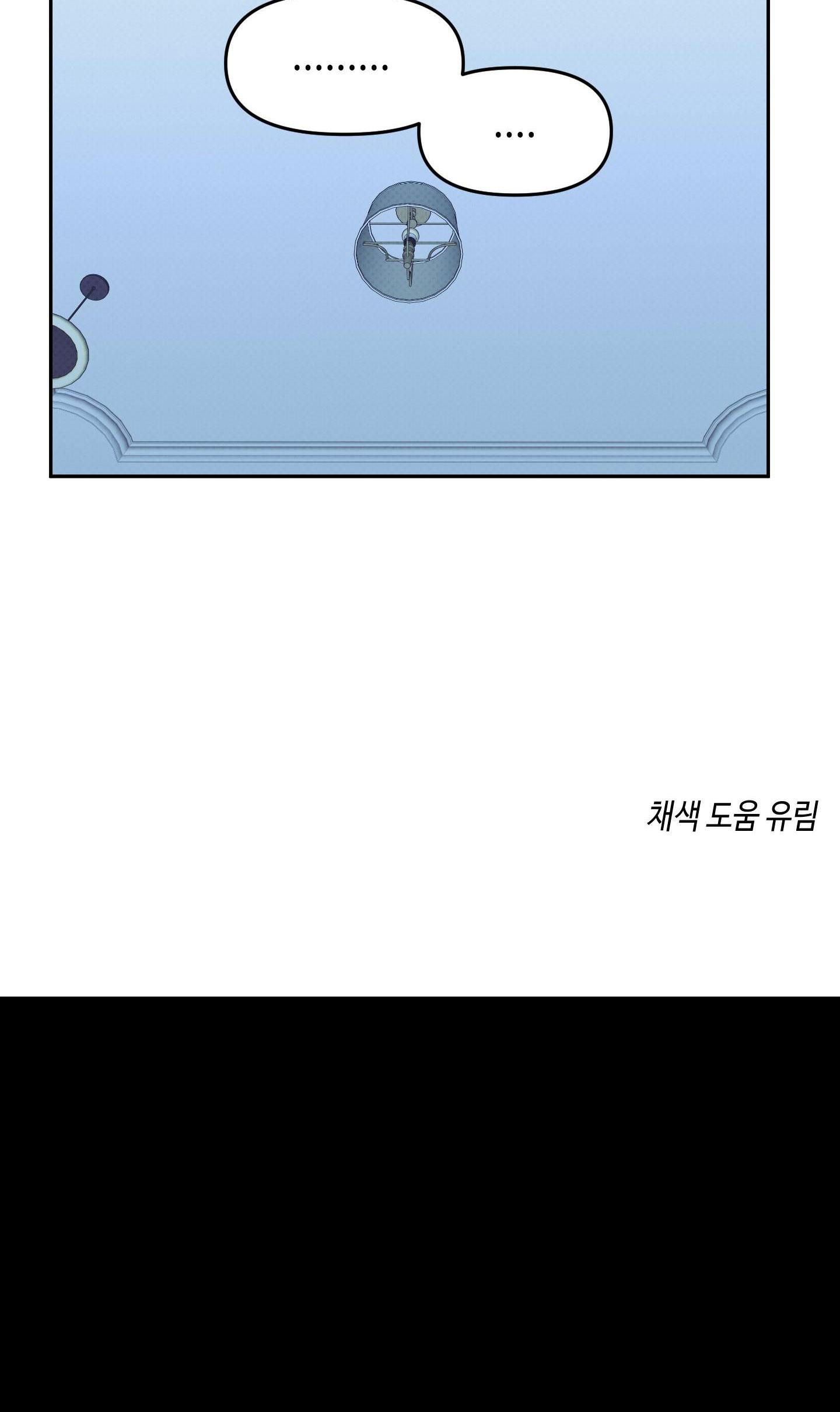 VẬN MAY BẤT NGỜ Chapter 65 18+ - Next Chapter 66