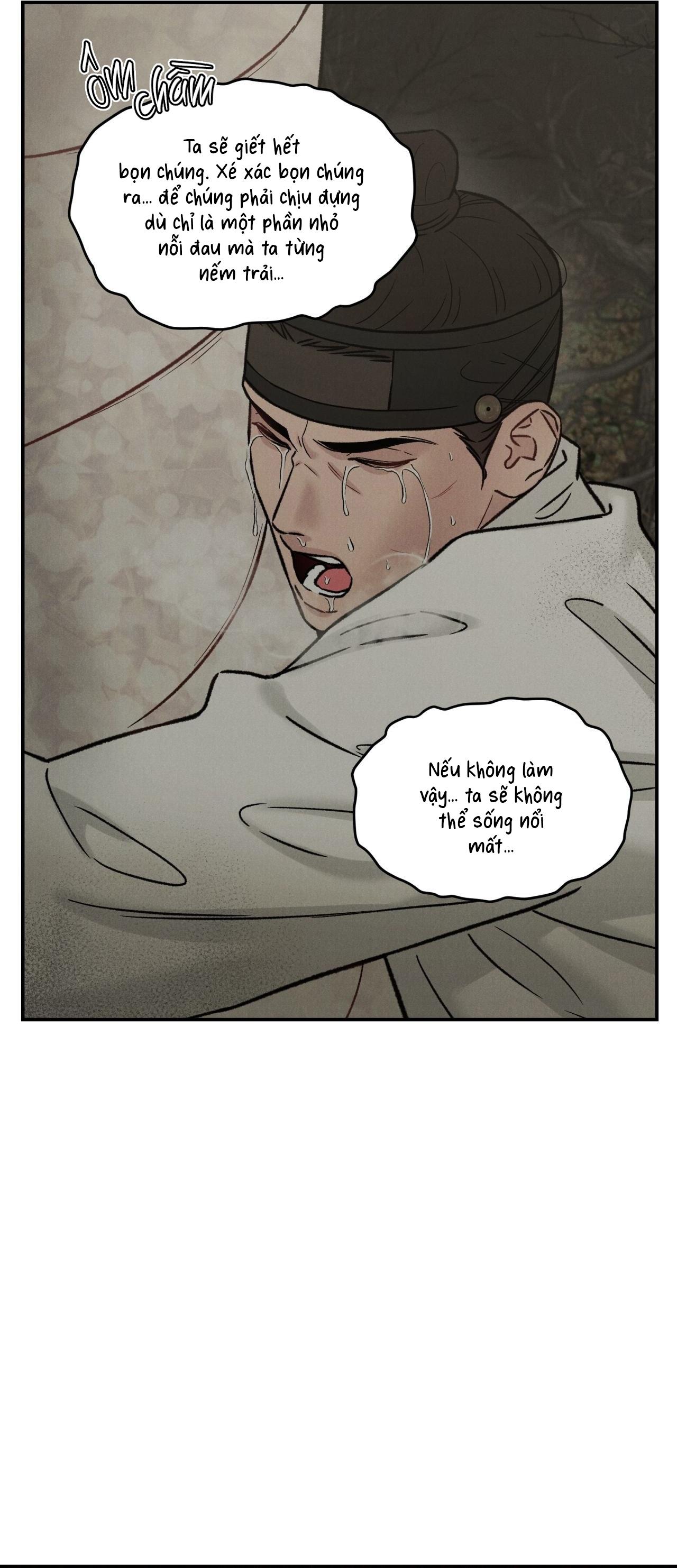 GALE OF THE GOD Chapter 25 - Next 