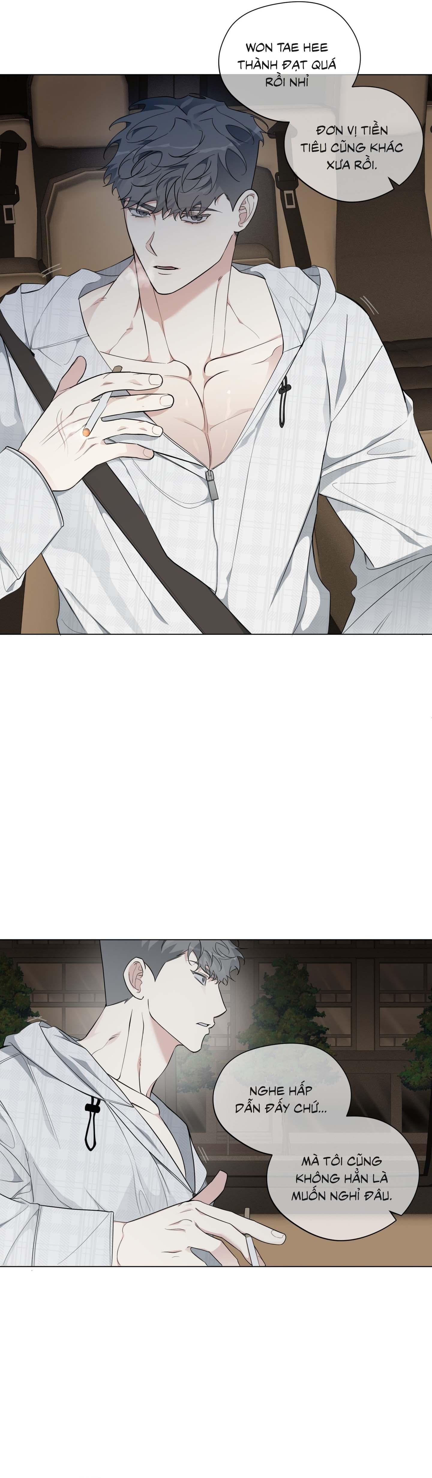 Rumor of Rumor Chapter 6 - Next 