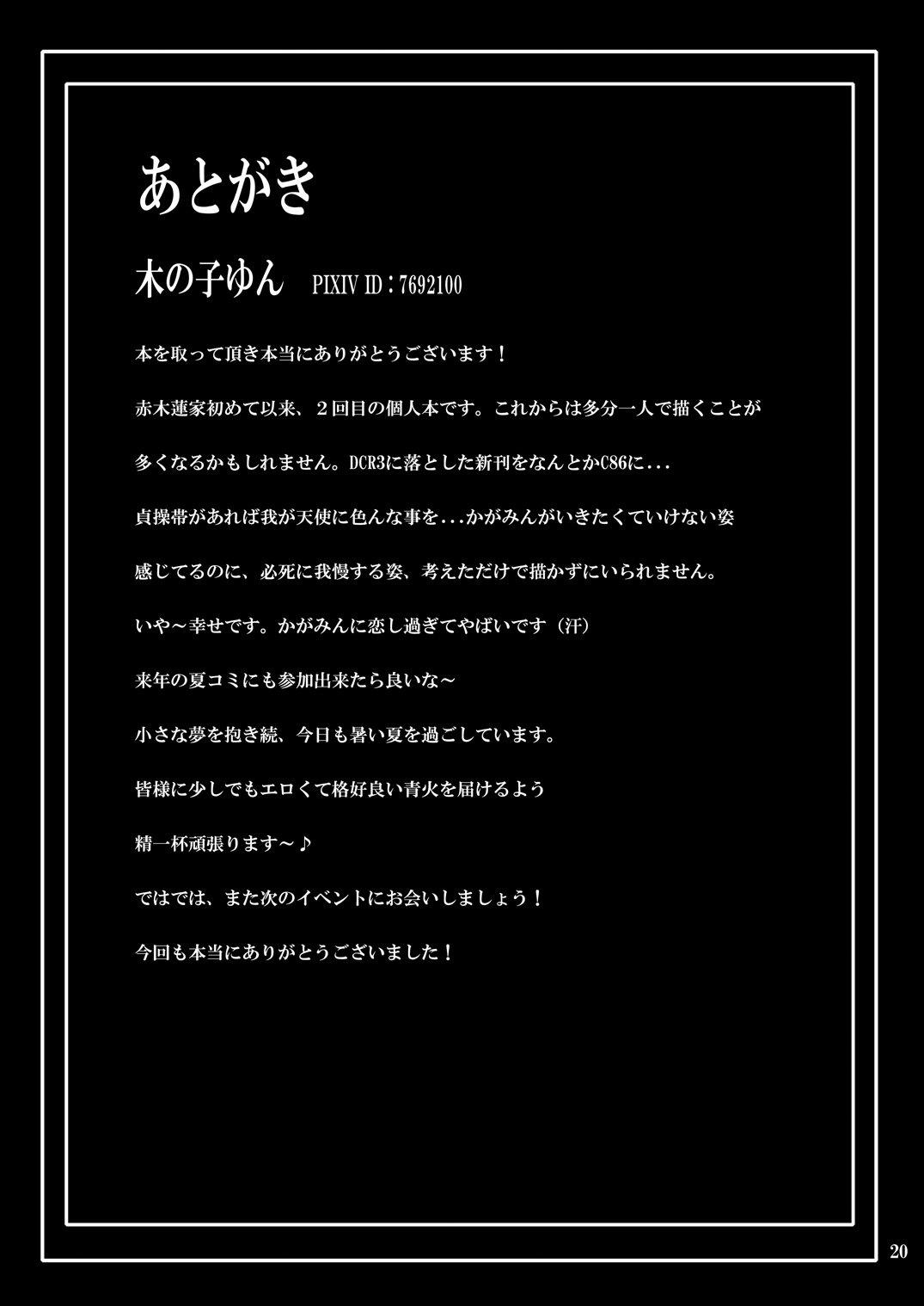 Những Chàng trai gợi cảm (oneshot) Chapter 190 - Next Chapter 191