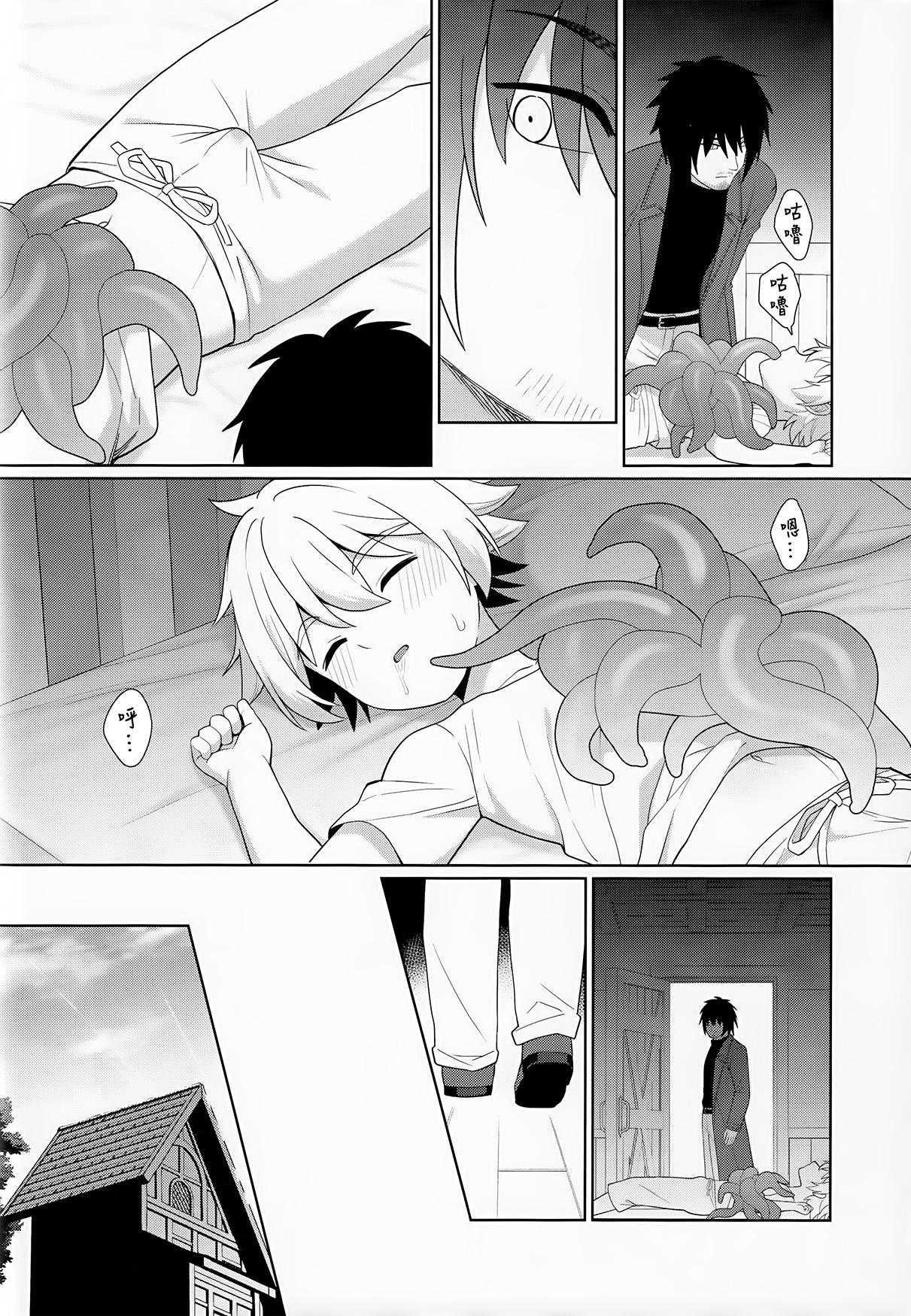 Tổng hợp oneshot Chapter 260 - Next Chapter 261.1