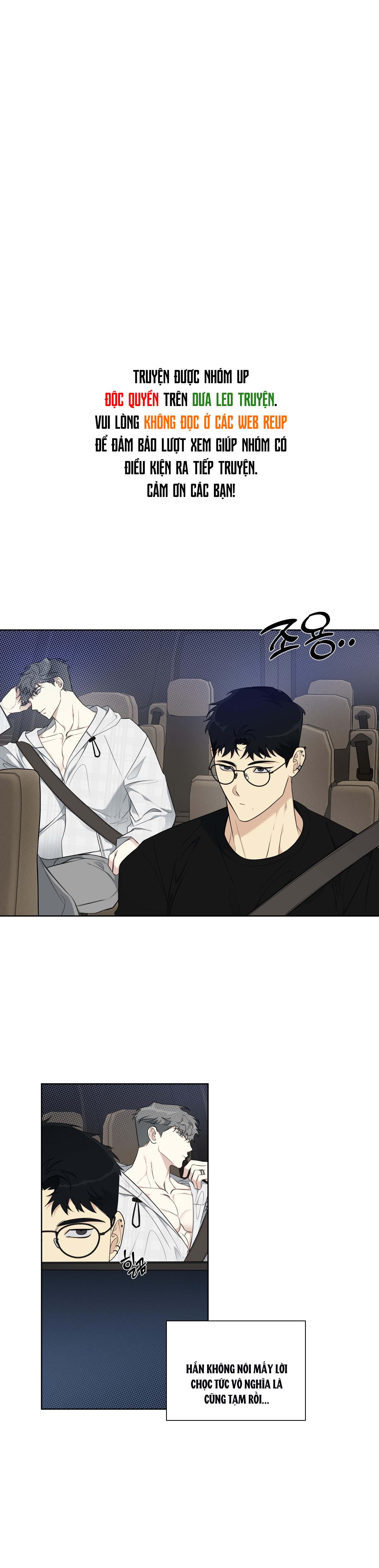 Rumor of Rumor Chapter 6 - Next 
