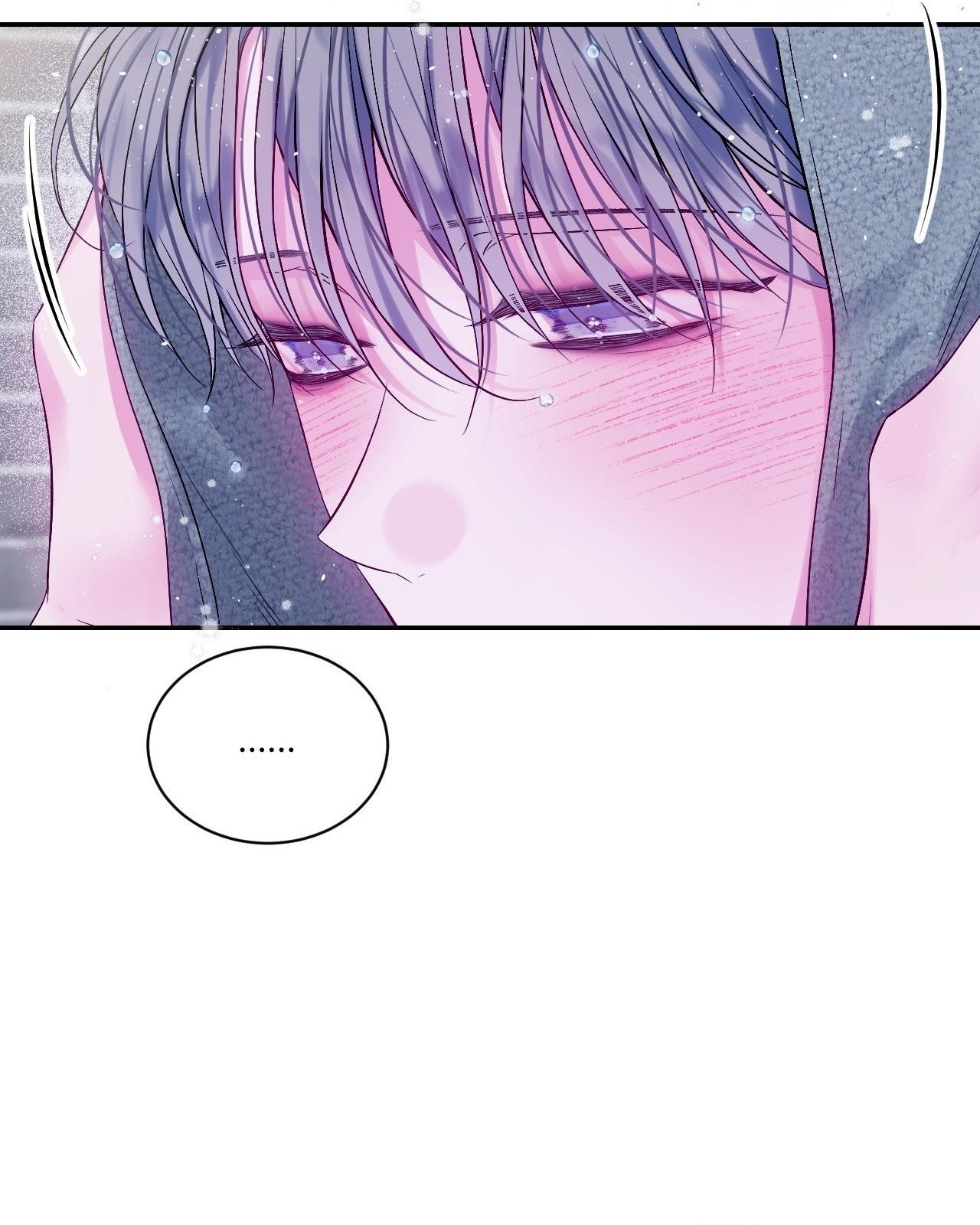 IMPERFECTLY US Chapter 12 - Next 