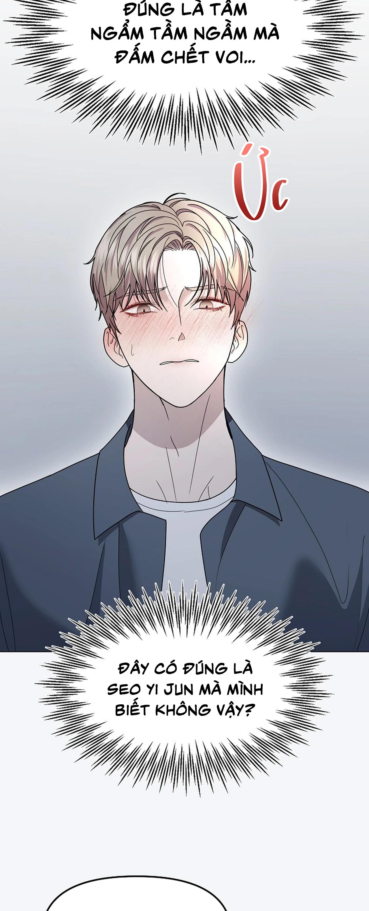 Bạn thanh mai trúc mã và S-Name Chapter 4 H - Trang 2