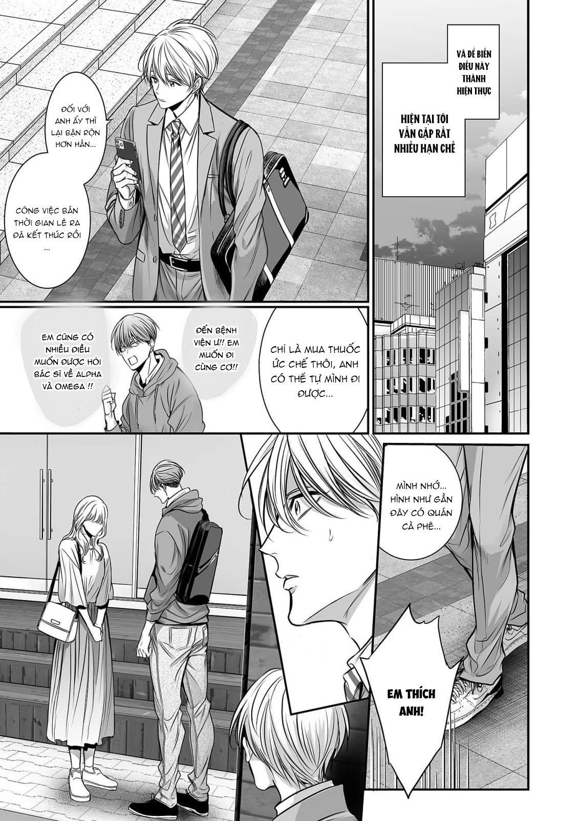 Series BL Manga Chapter 18.8 - Next 