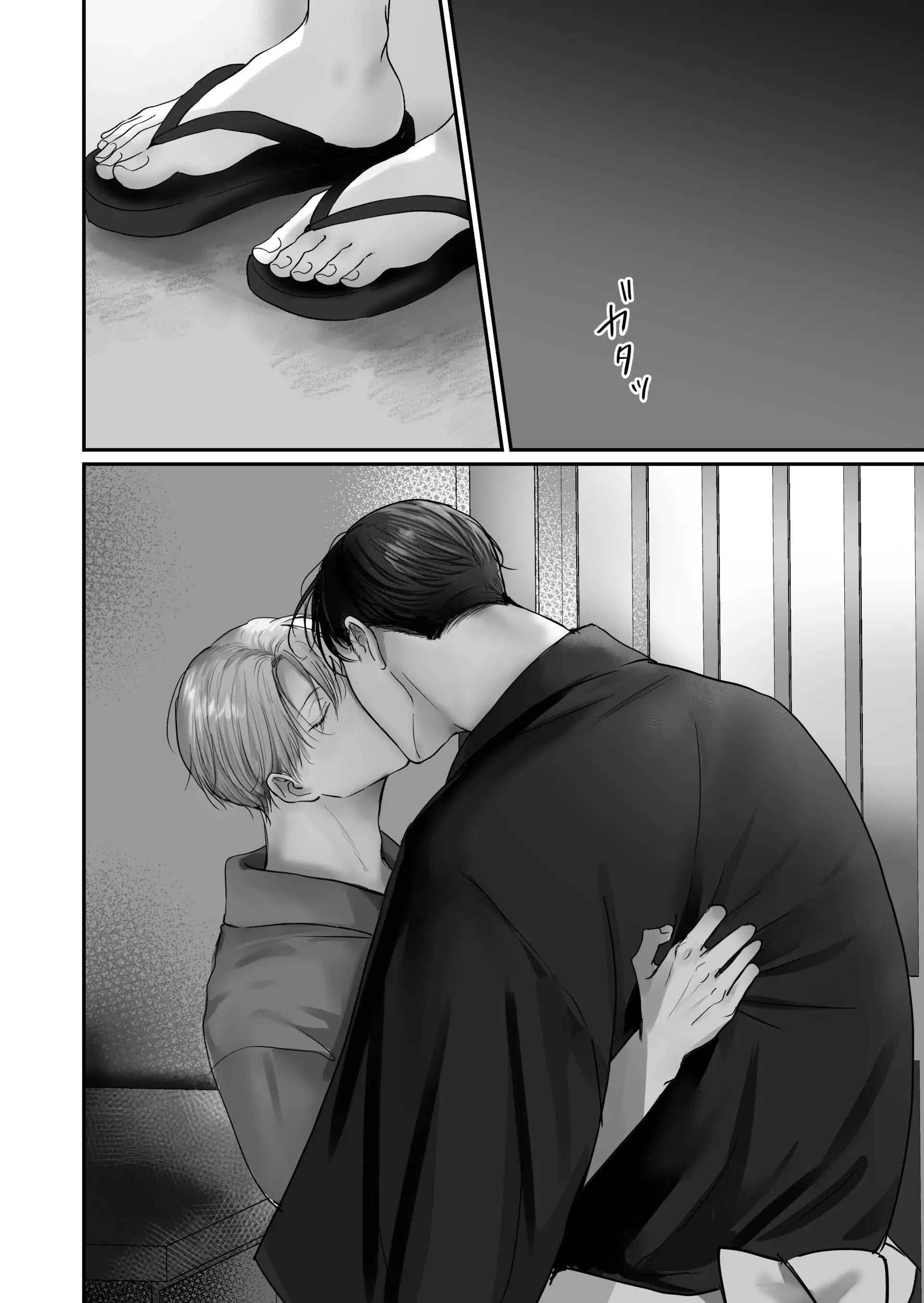 Muốn Thử Chứ? Chapter 7.2 - Trang 2