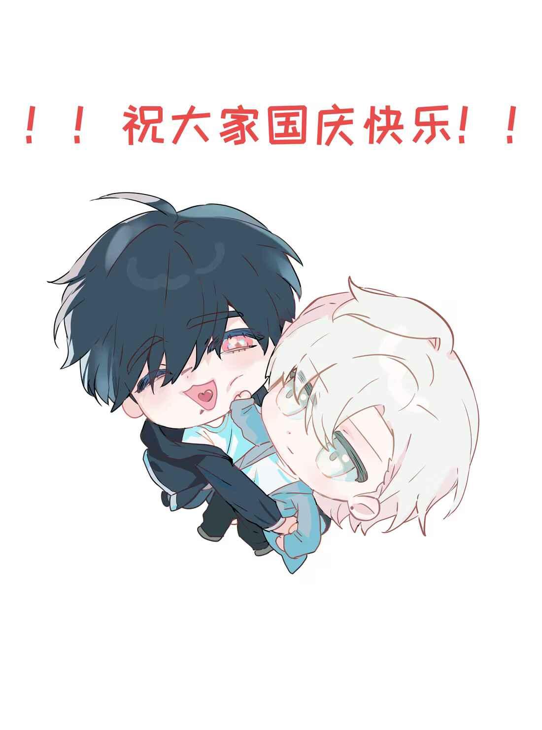 (Daisy) Tôi Bị Chó Điên Phát Hiện Bản Thân Là Đồng Loại Chapter 10 - Trang 2