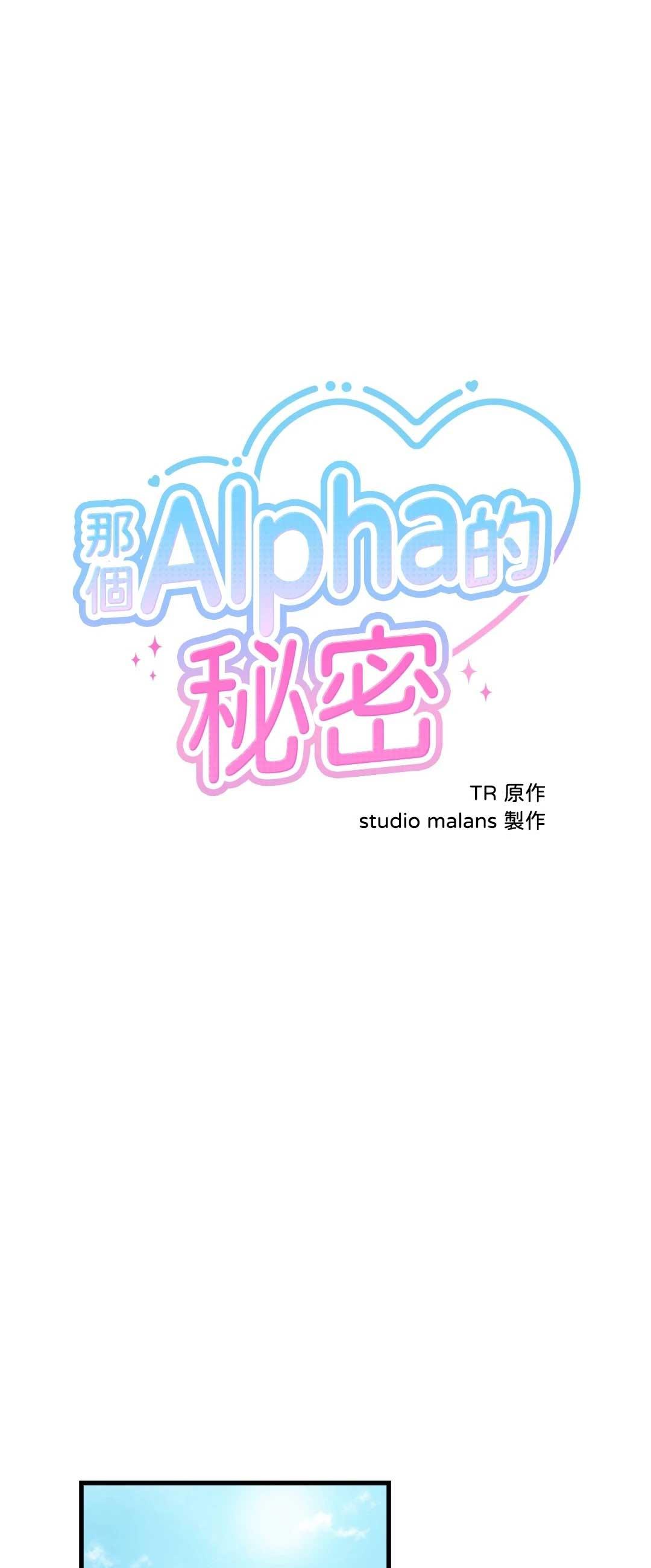 KÝ SỰ ALPHA Chapter 38 - Next Chapter 39