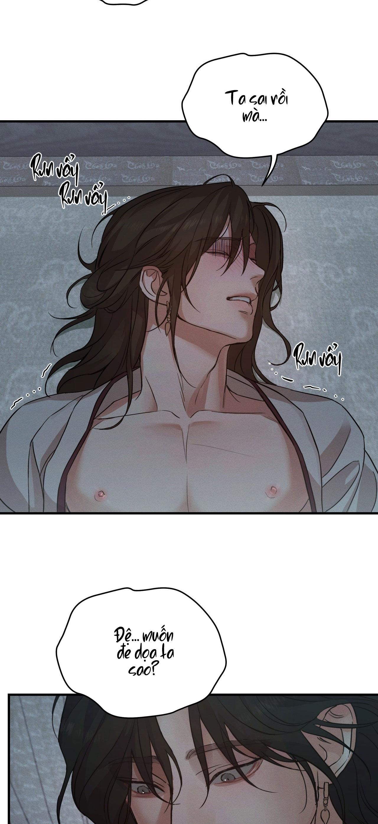 NIGHT END Chapter 2 - Next 