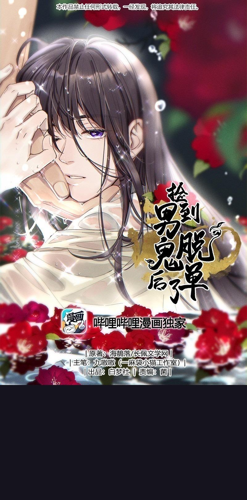 Quán cơm tỳ hưu Chapter 97 - Next 