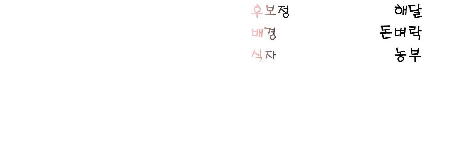 DÙNG THUỐC KÍCH DỤC CHINH PHỤC THẾ GIỚI Chapter 15 - Next Chapter 16