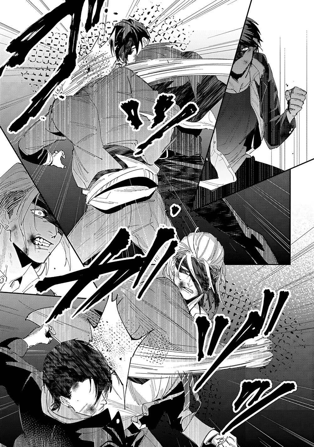 Chuyện Về Cặp Đôi Nhà Shima-chan Chapter 2 - Next 