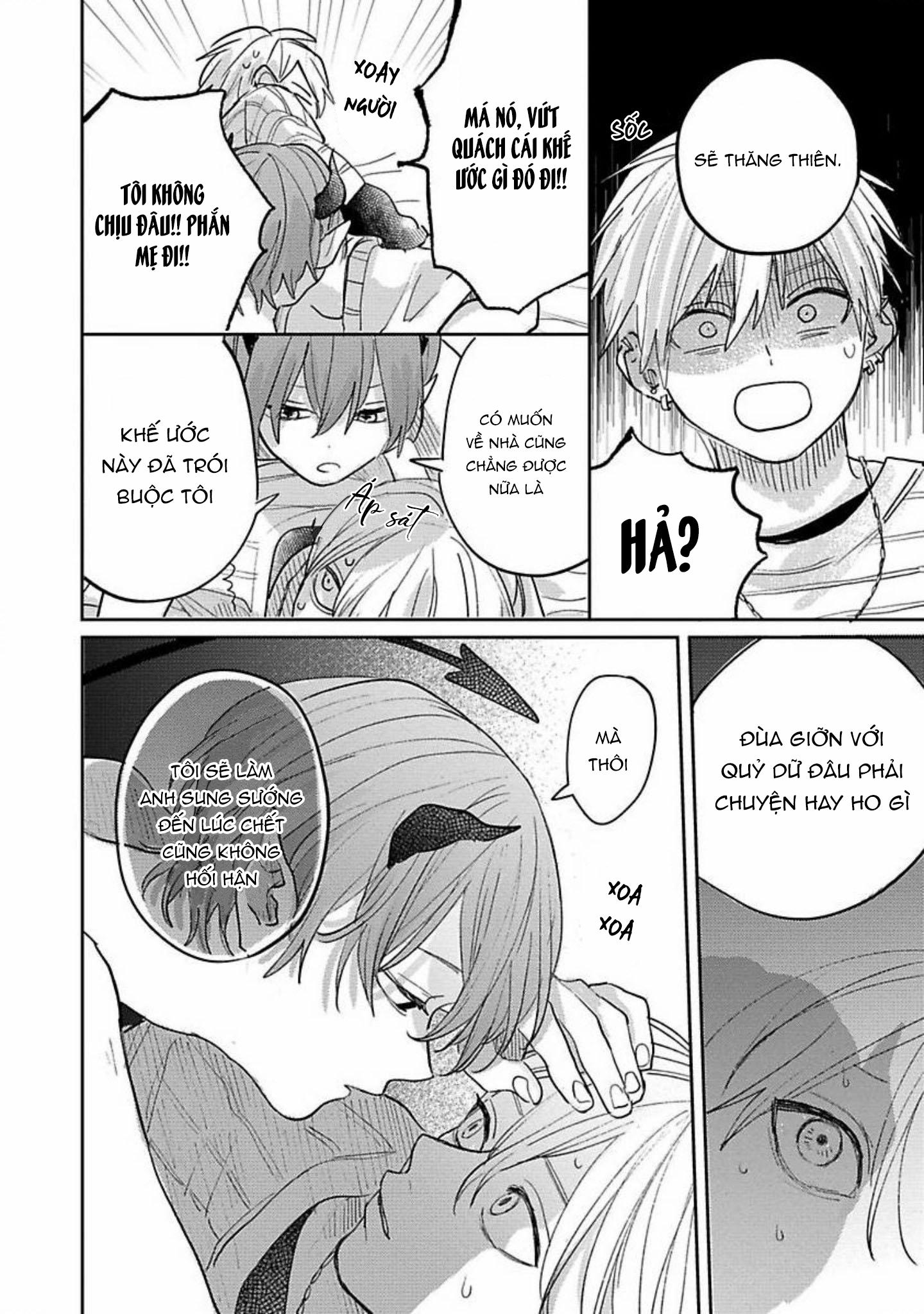 Bữa Tiệc Của Ema Chapter 1 - Trang 2