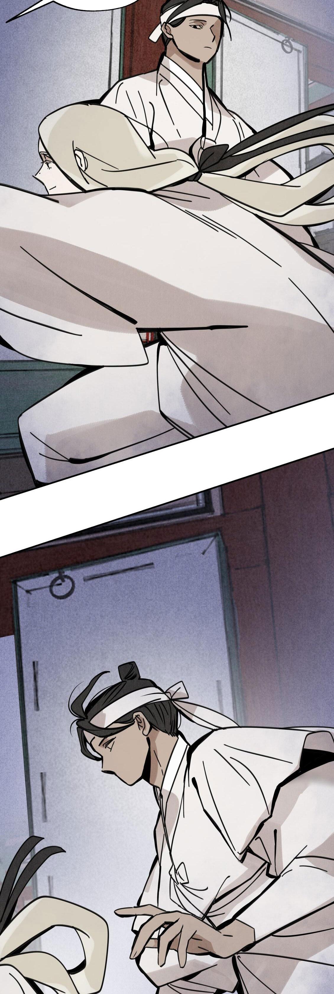 PALJAE Chapter 126 - Next 