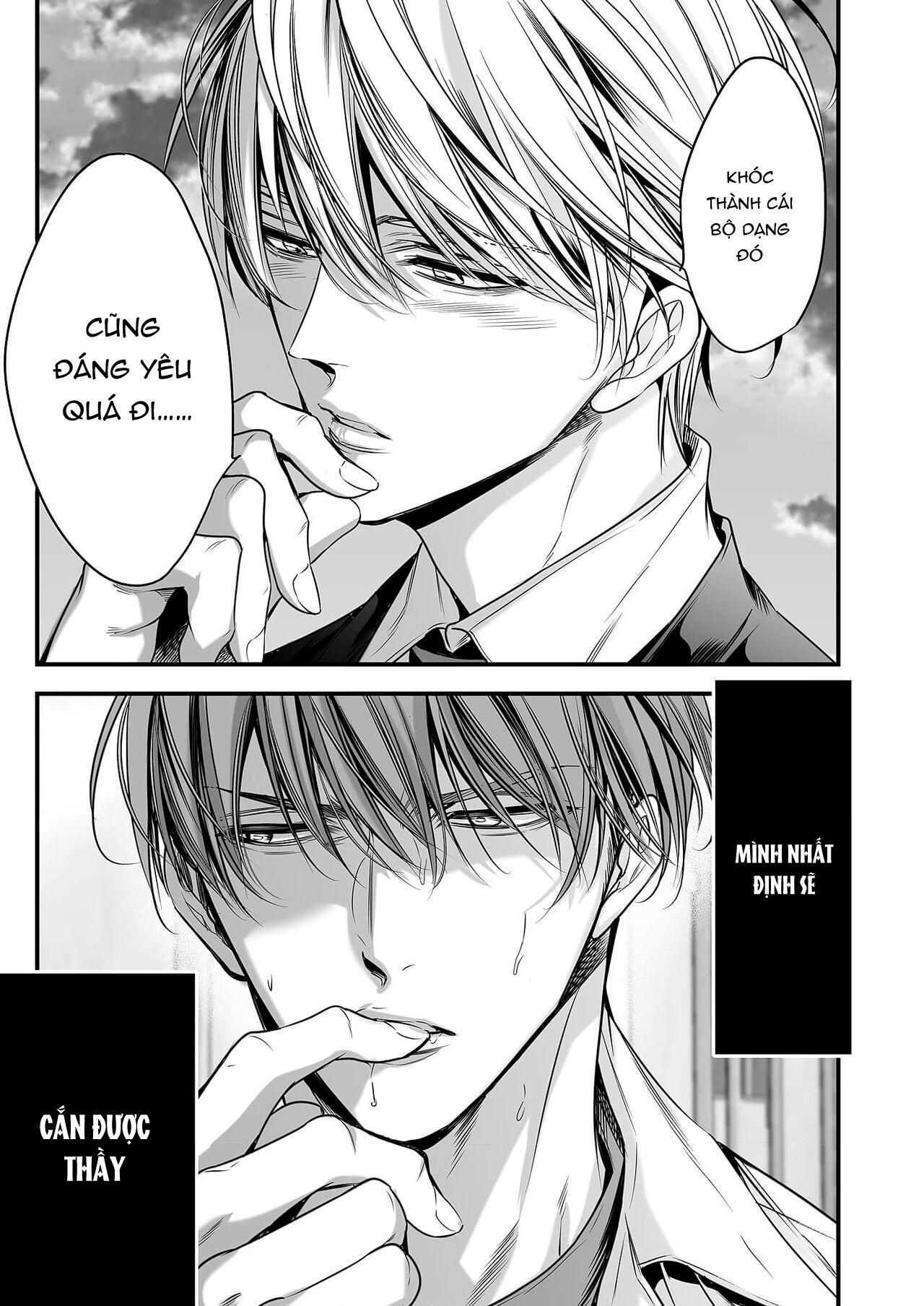 Series BL Manga Chapter 18.2 - Next 