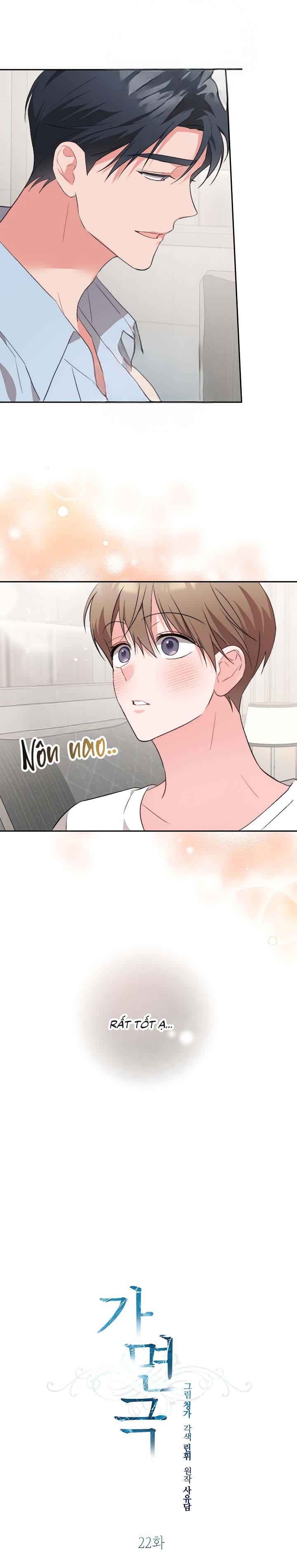 [Vicera] Masquerade Chapter 22 - Next 