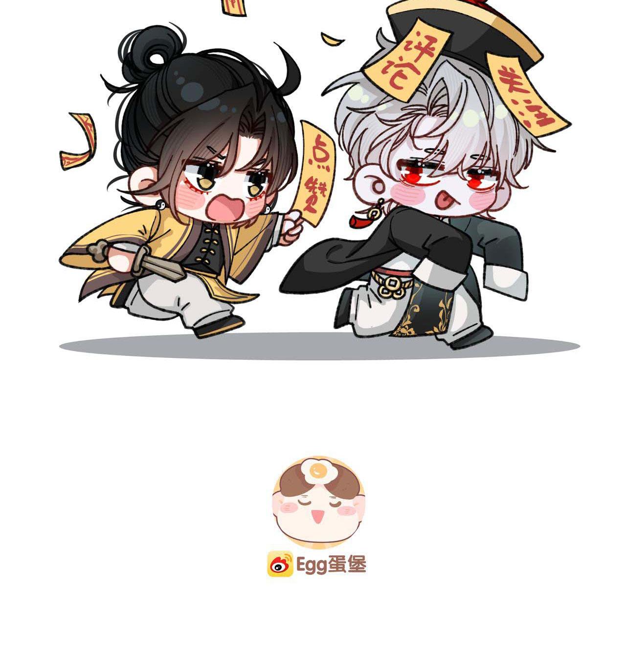 Scandal Vị Tanh Ngọt Chapter 29 - Trang 2