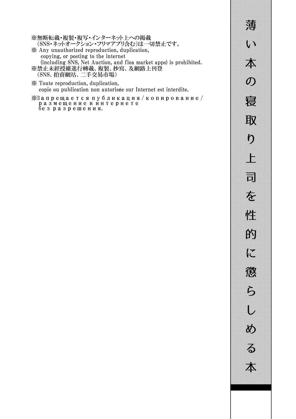 Tuyển tập truyện doujinshi Chapter 232 - Next Chapter 233