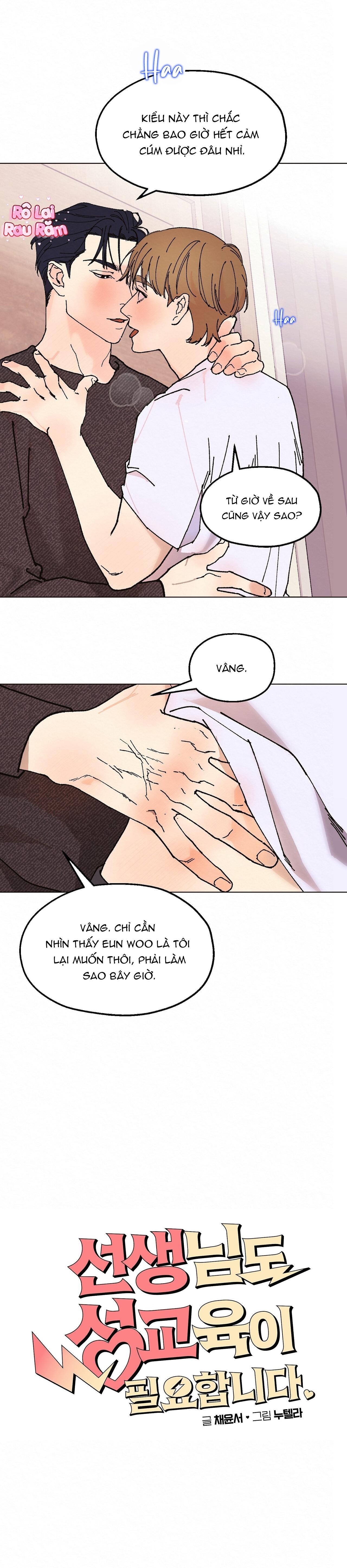 Thầy giáo cũng cần giáo dục giới tính Chapter 14 - Next 