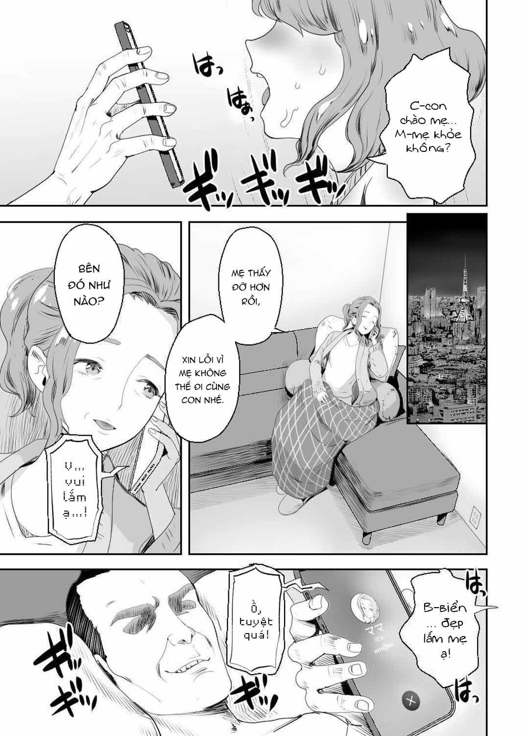 Đutanbao Shota Chapter 73 - Next Chapter 74