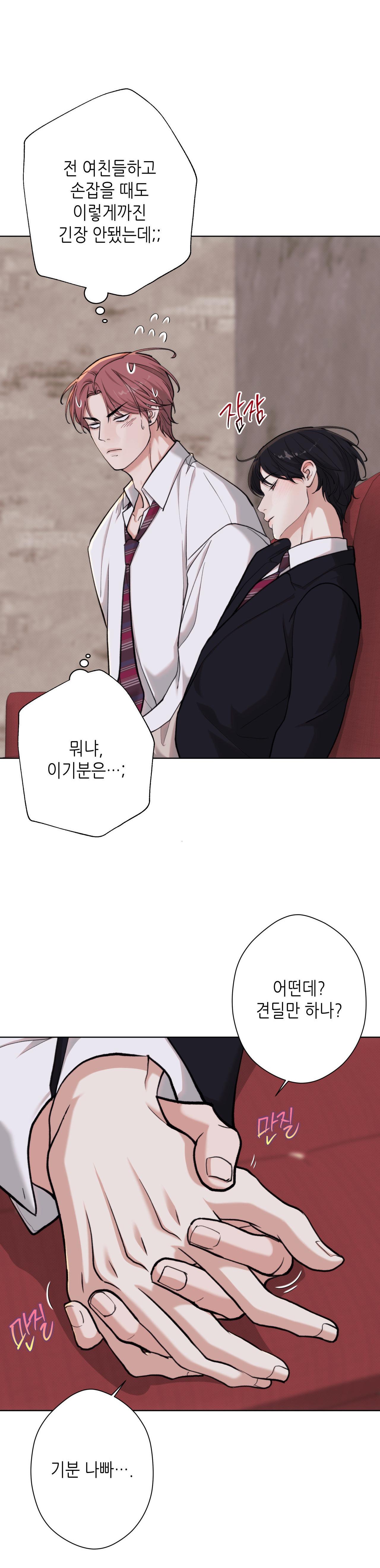 2020 Chapter 31 - Next 
