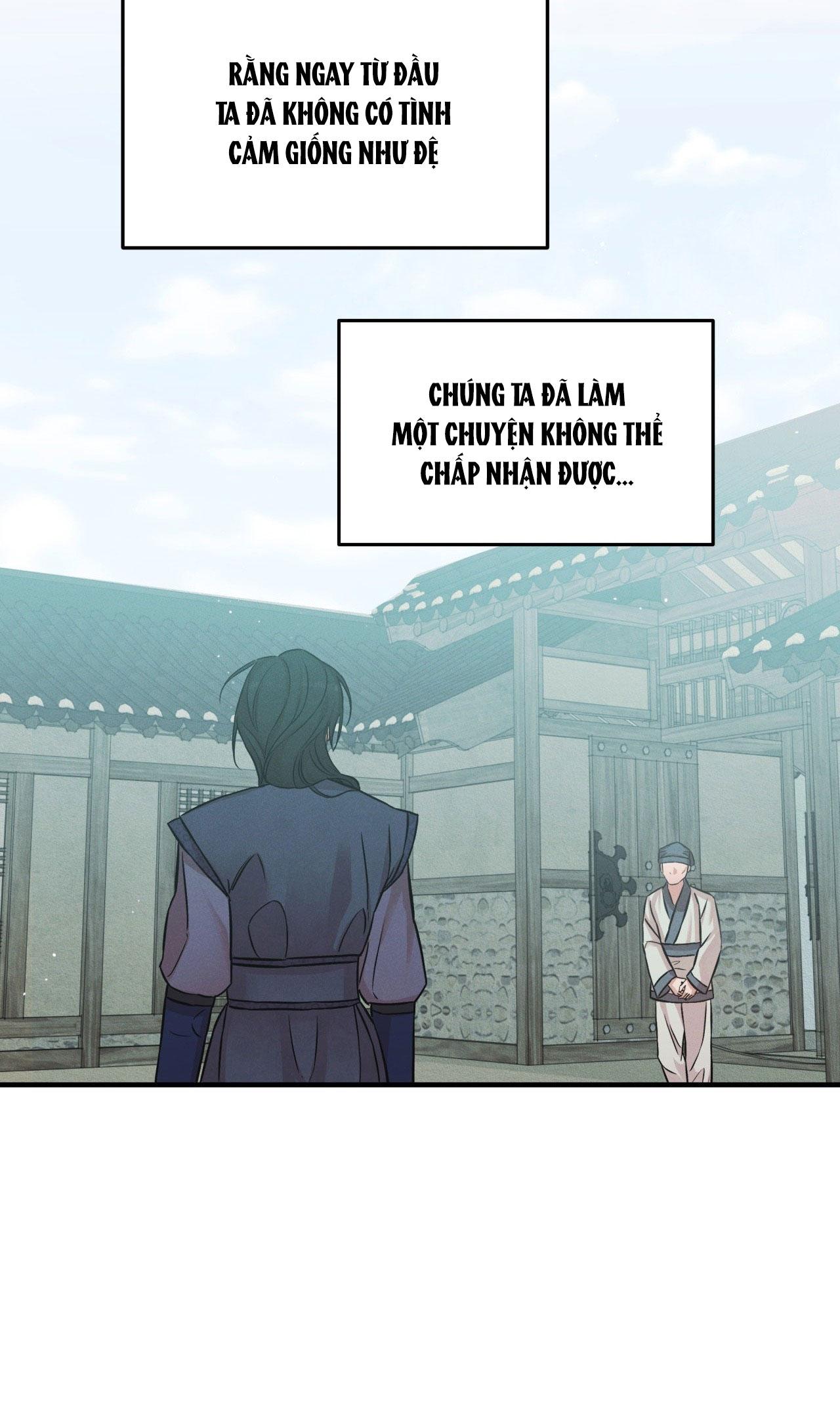 NIGHT END Chapter 6 end - Next 