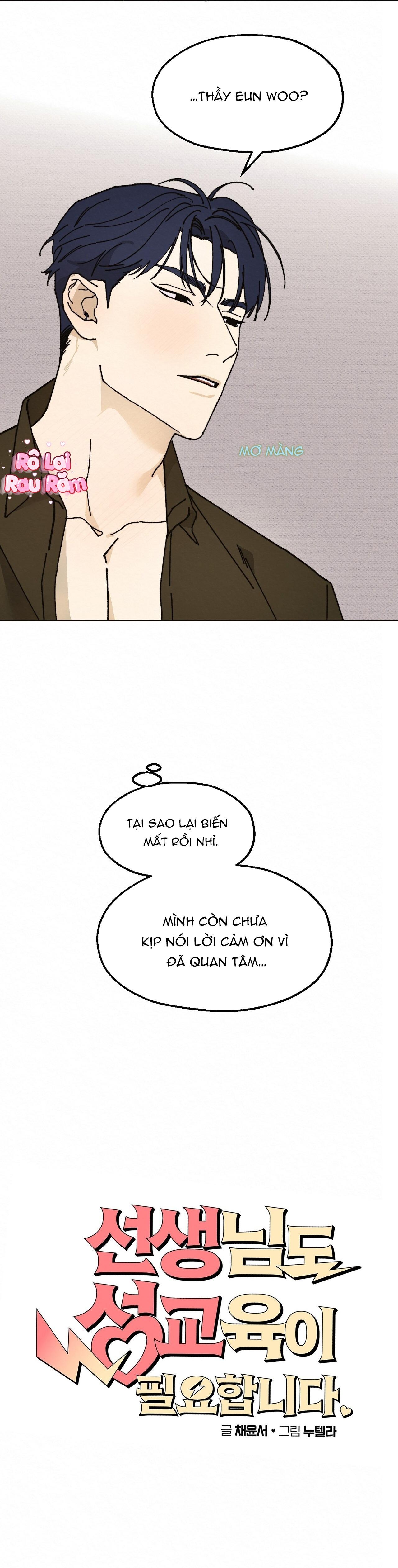 Thầy giáo cũng cần giáo dục giới tính Chapter 11 - Next Chapter 12