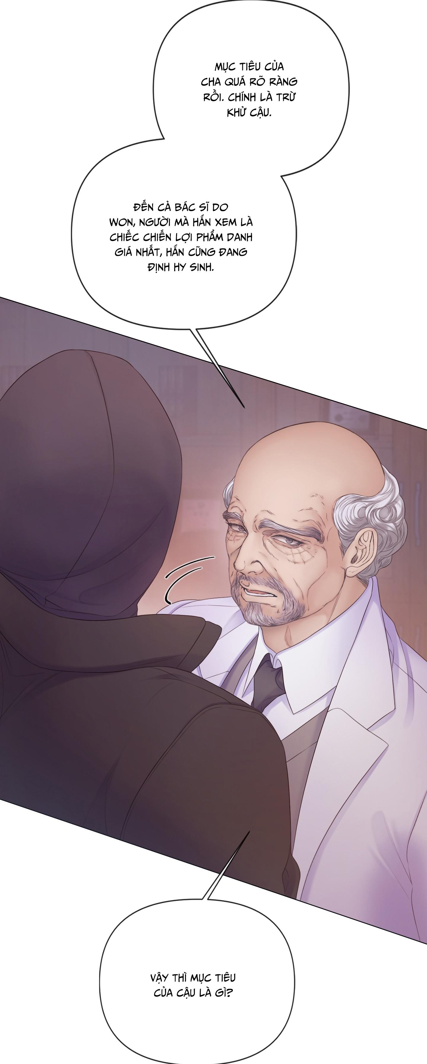 MARY JANE Chapter 66 - Next 