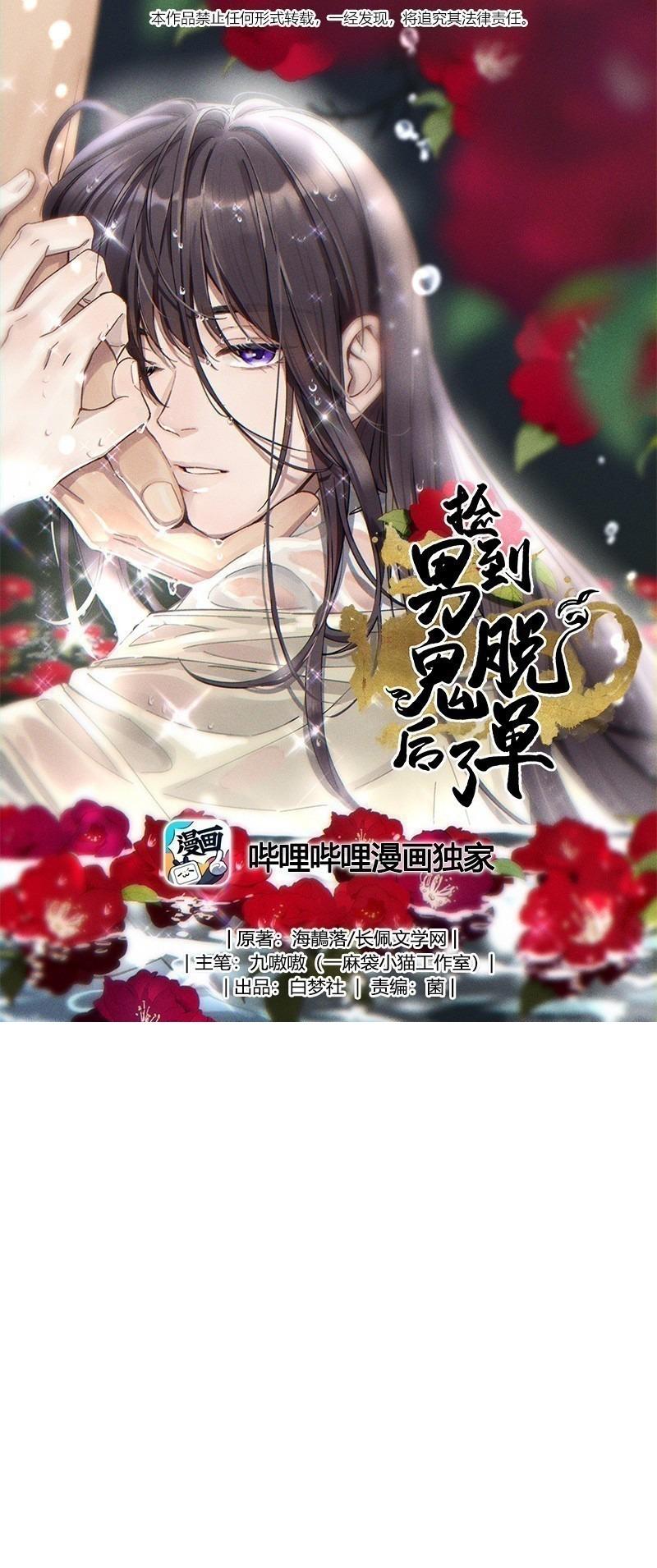 Quán cơm tỳ hưu Chapter 102 - Next Chapter 103